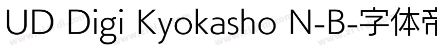 UD Digi Kyokasho N-B字体转换